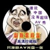 澳门156期开奖结果直播视频